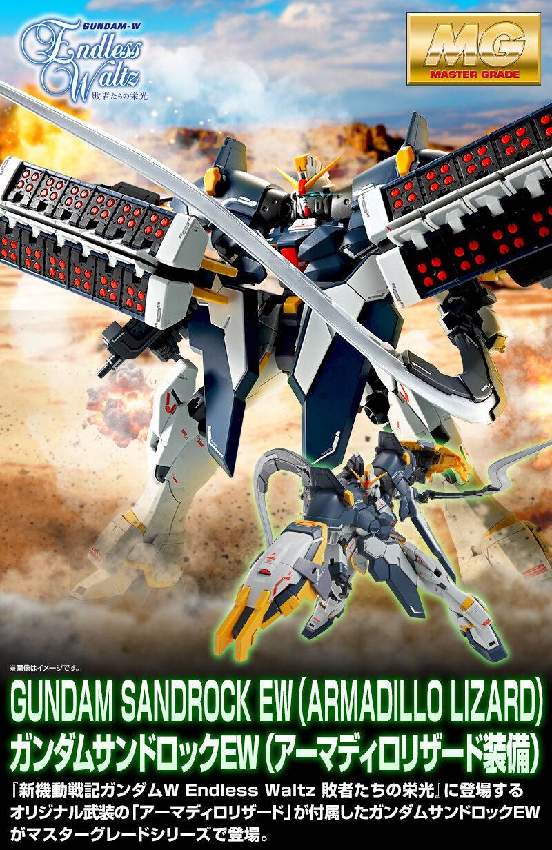 Premium Bandai: MG 1/100 Gundam Sandrock EW (Armadillo Lizard)