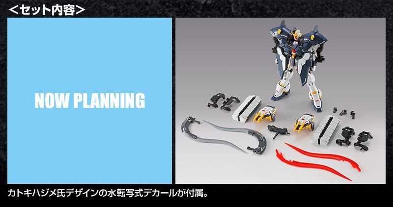 Premium Bandai: MG 1/100 Gundam Sandrock EW (Armadillo Lizard)