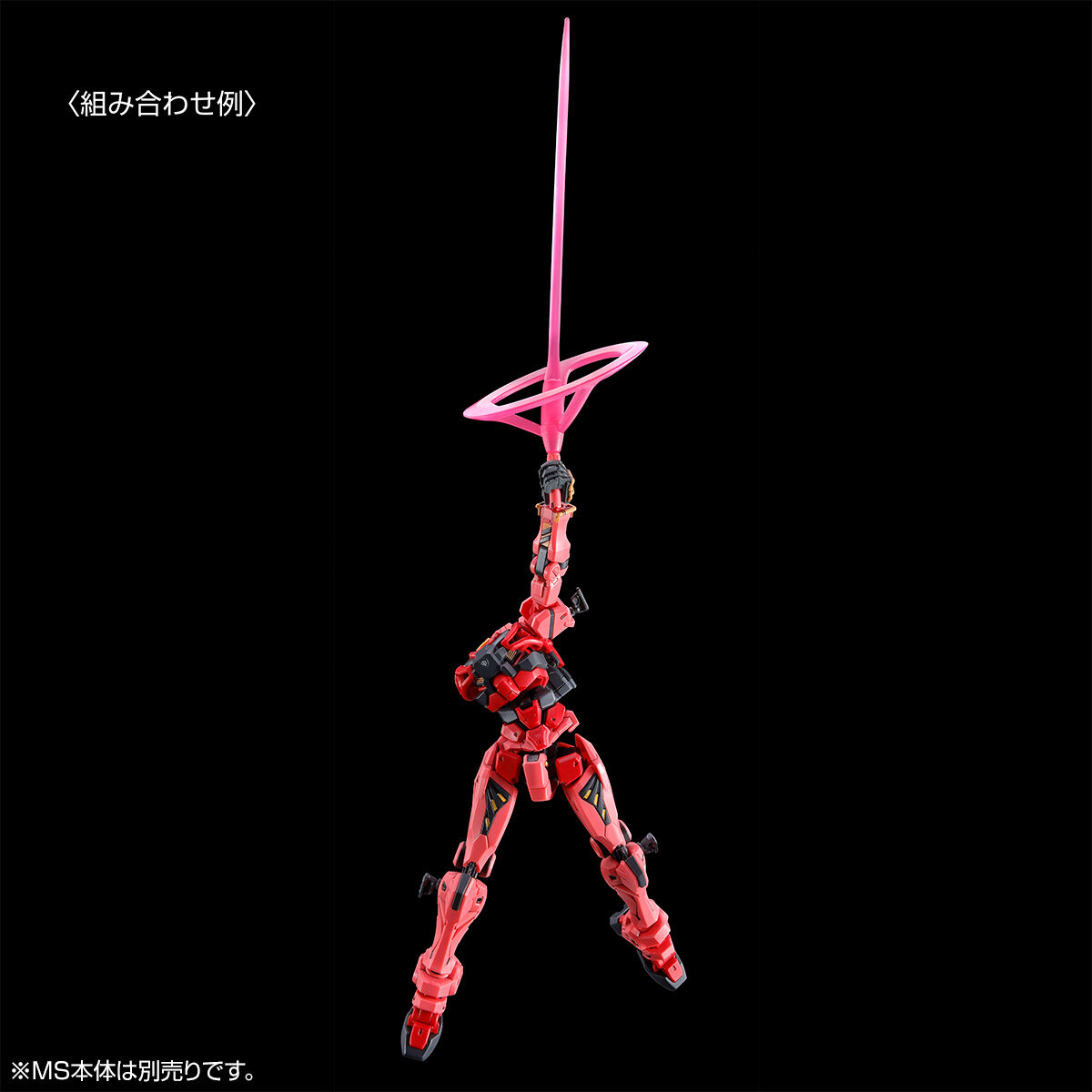 Premium Bandai: HG 1/144 Expansion Set for Red Gundam (GQuuuuuuX)