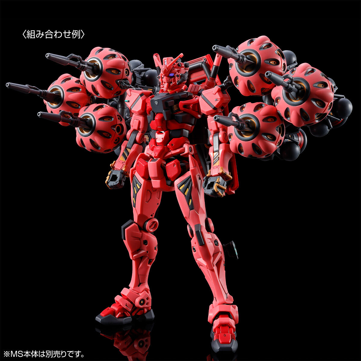 Premium Bandai: HG 1/144 Expansion Set for Red Gundam (GQuuuuuuX)