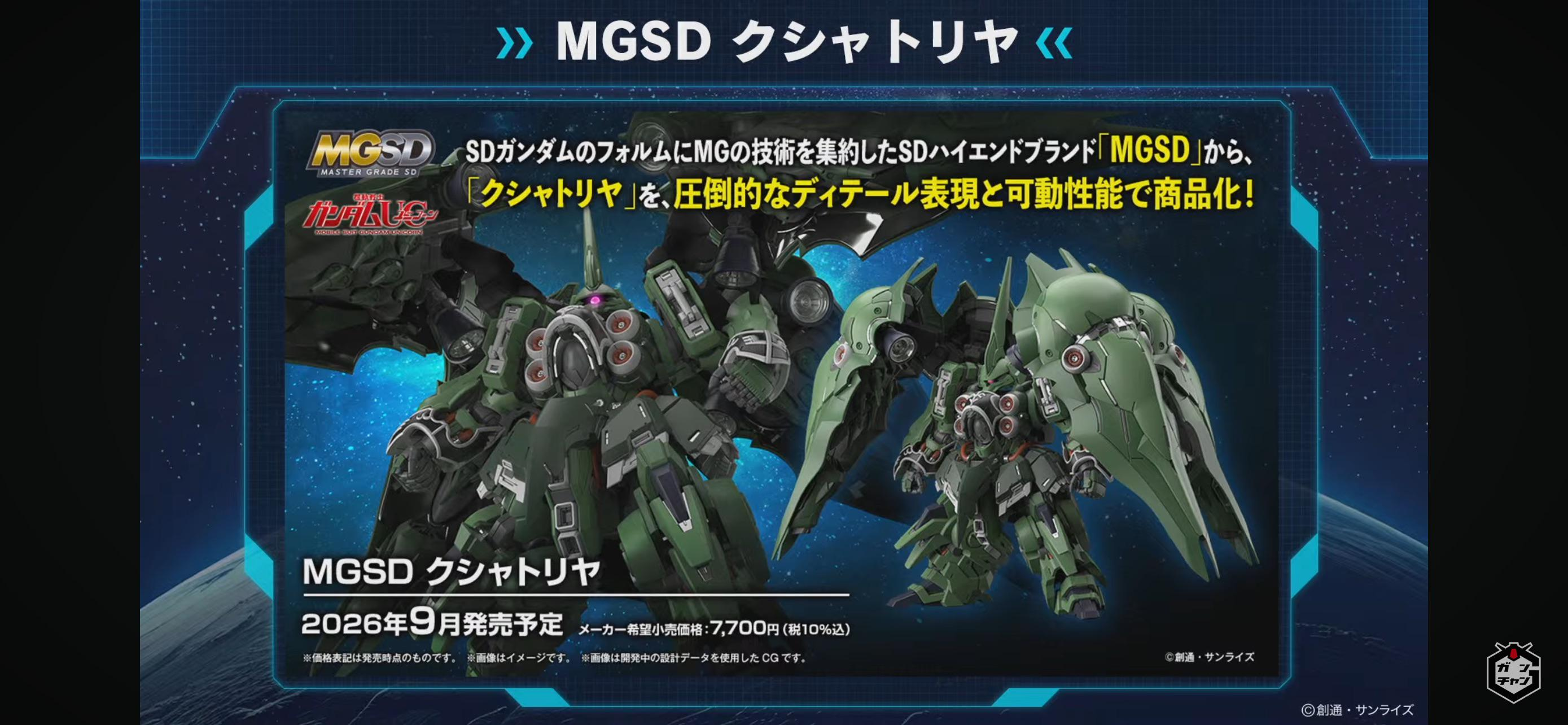 MGSD Kshatriya