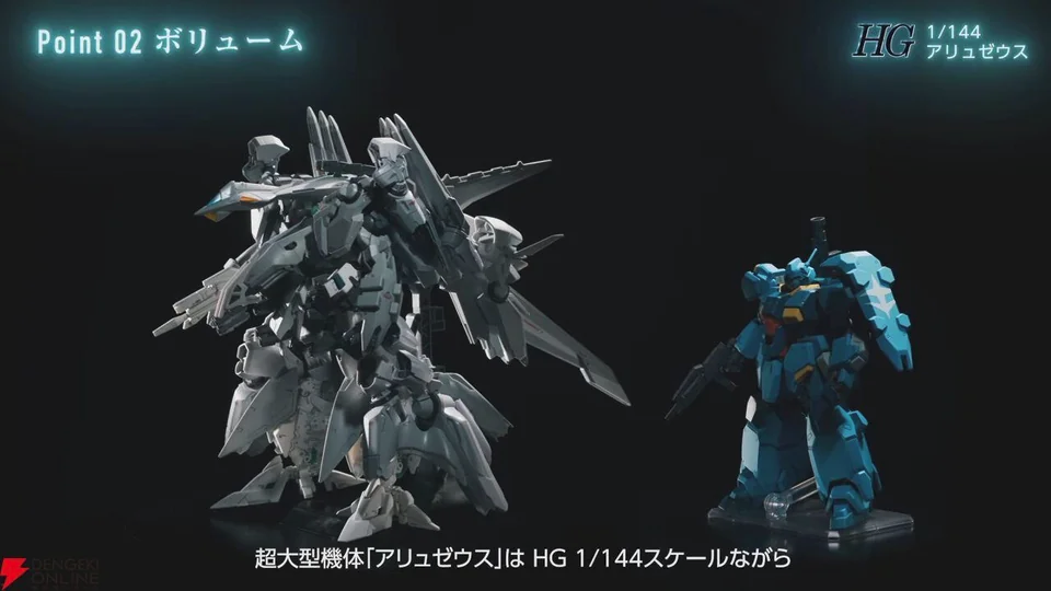 HG Alyzeus Gundam w/ Mass Production Nu