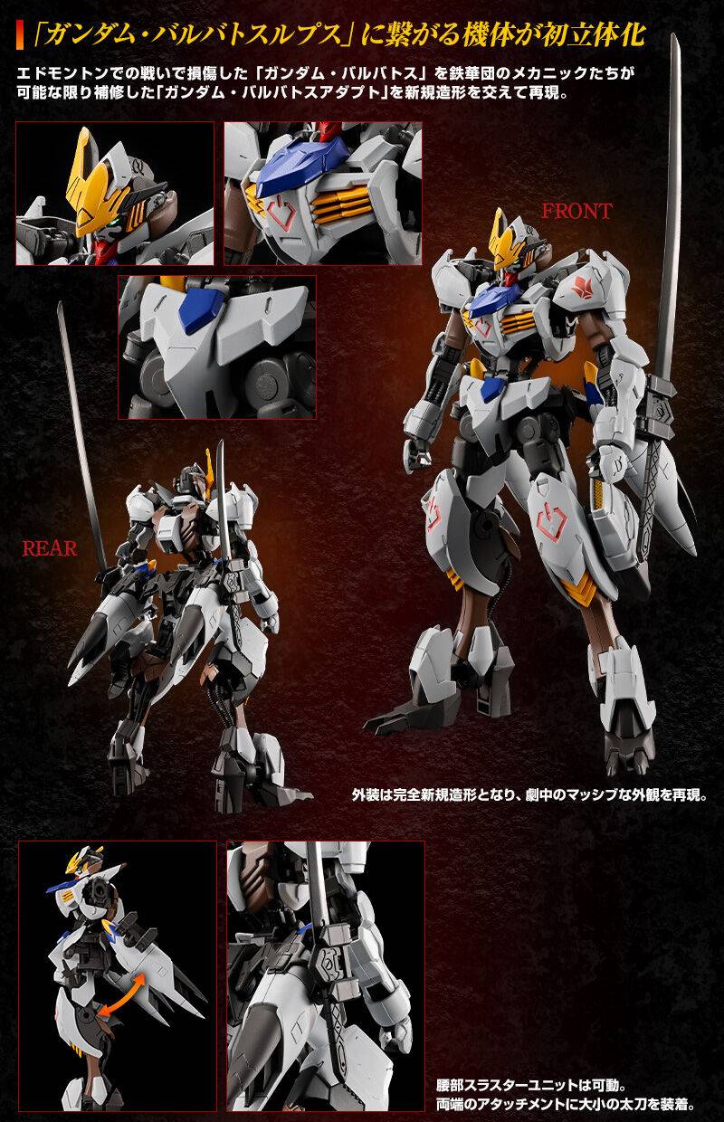 Premium Bandai: HG 1/144 Gundam Barbatos Adapt