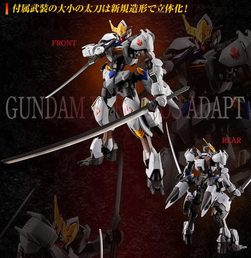 Premium Bandai: HG 1/144 Gundam Barbatos Adapt