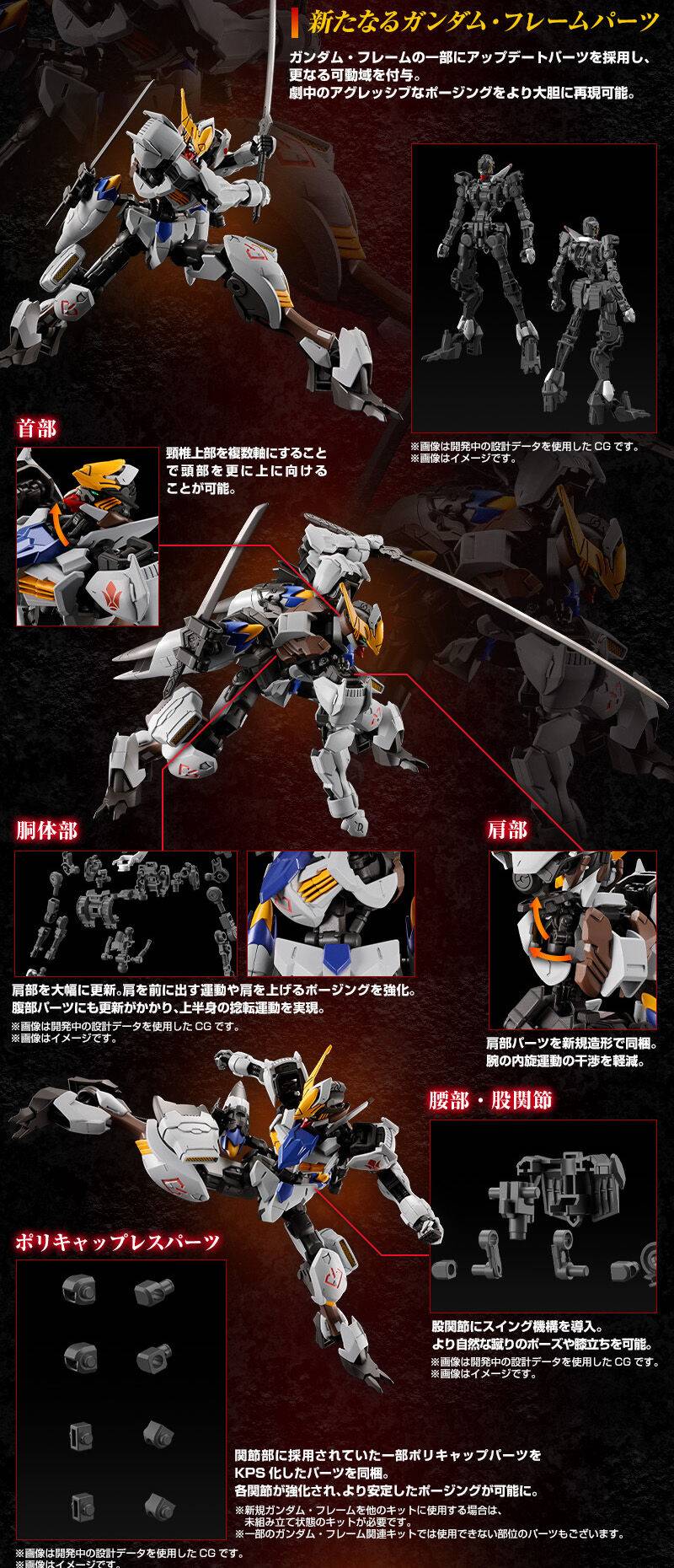 Premium Bandai: HG 1/144 Gundam Barbatos Adapt