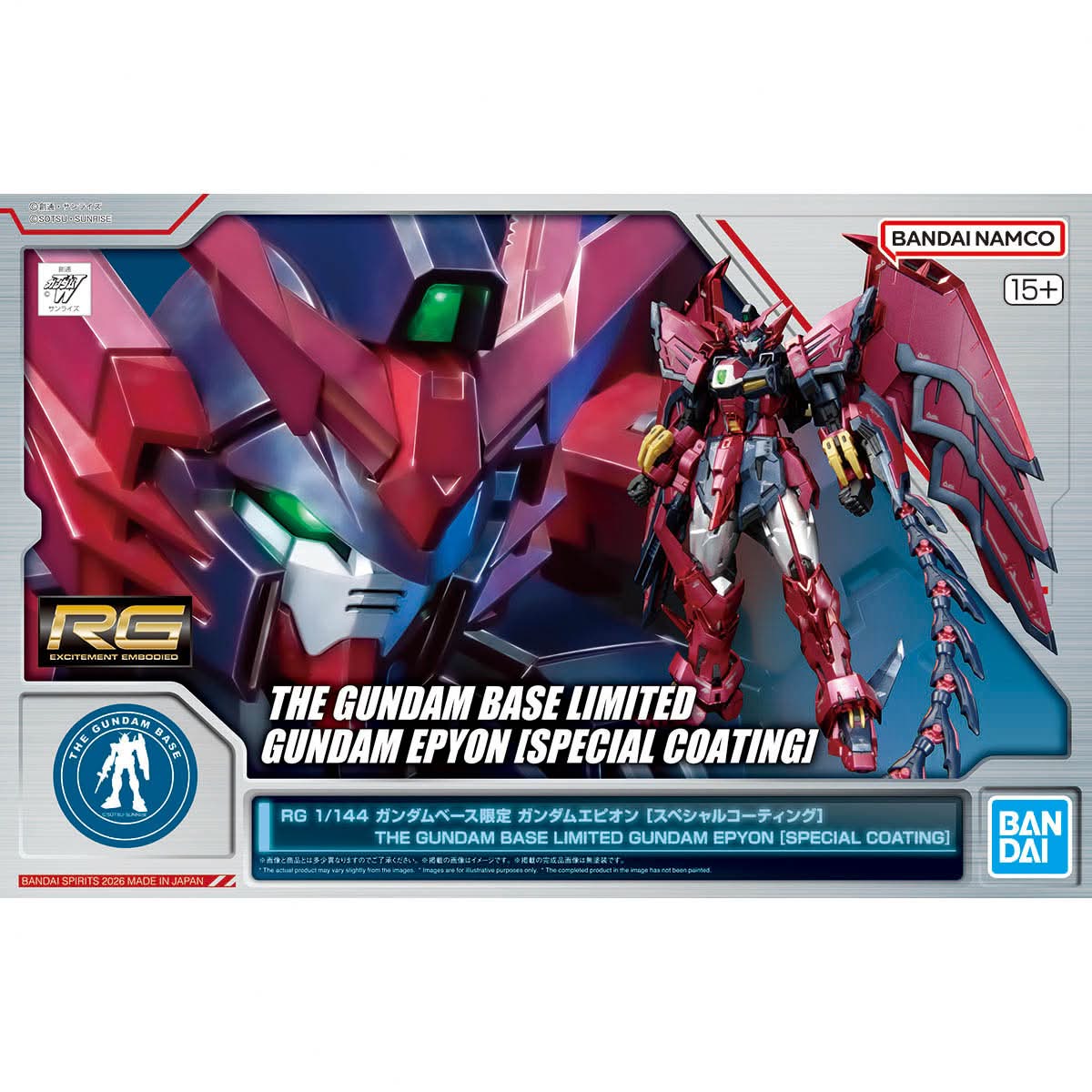 Gundam Base: RG 1/144 Gundam Epyon [Special Coating]