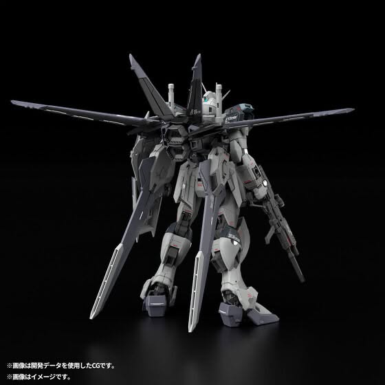 Premium Bandai: RG 1/144 Force Impulse Gundam (Deactive Mode)