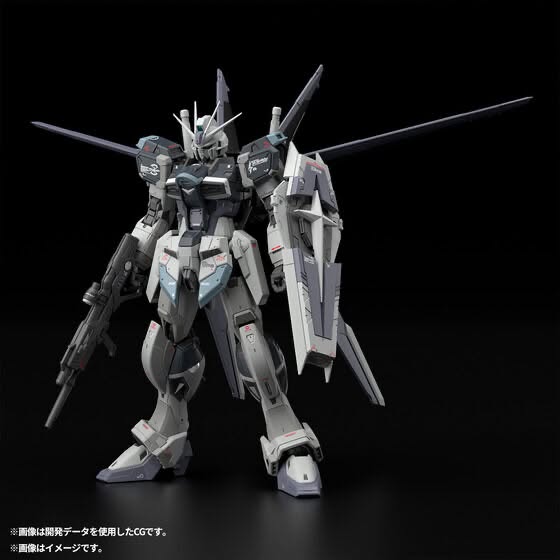 Premium Bandai: RG 1/144 Force Impulse Gundam (Deactive Mode)