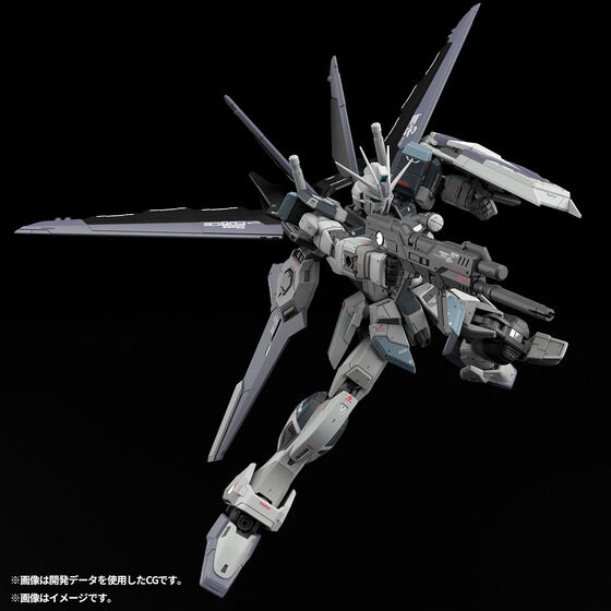 Premium Bandai: RG 1/144 Force Impulse Gundam (Deactive Mode)