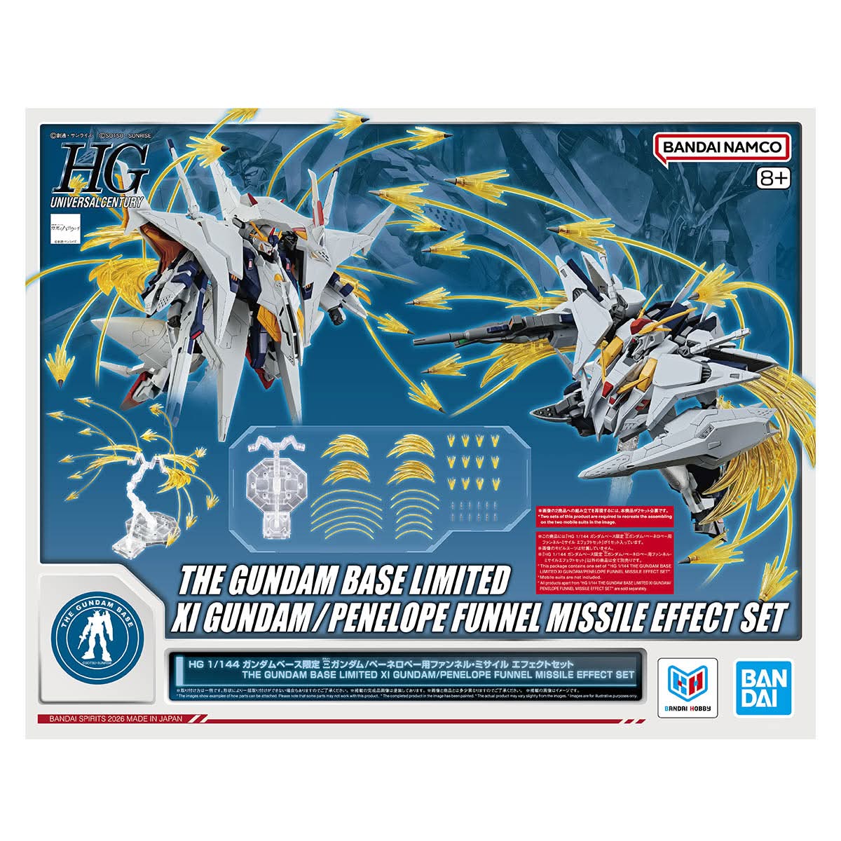 Gundam Base: HG 1/144 Xi Gundam/Penelope Funnel Missile Effect Set