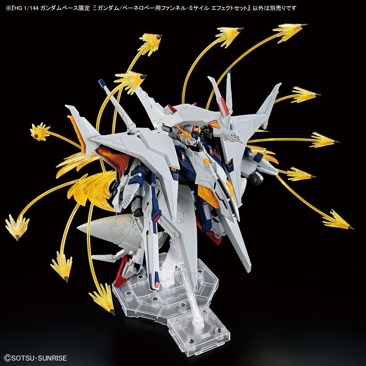 Gundam Base: HG 1/144 Xi Gundam/Penelope Funnel Missile Effect Set