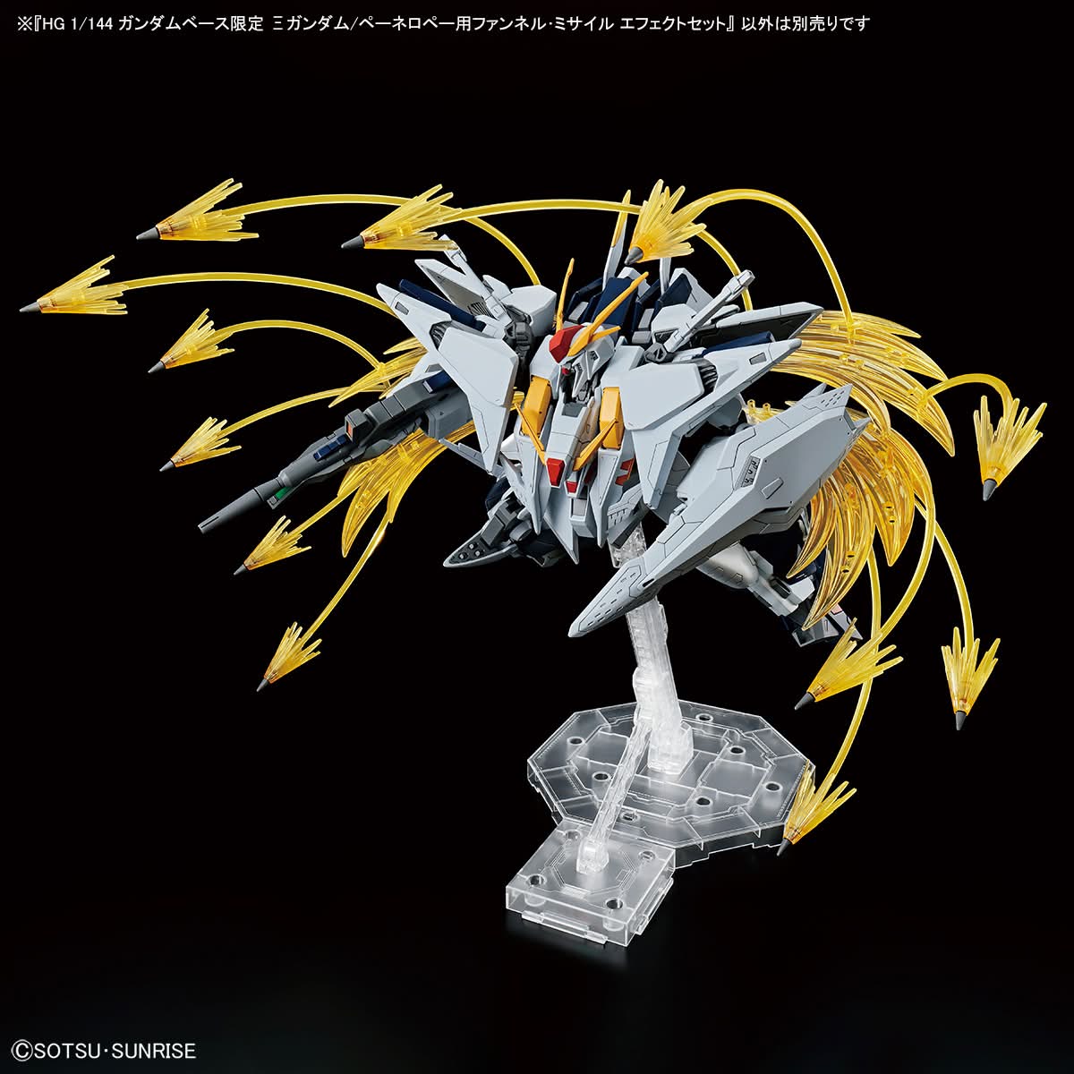 Gundam Base: HG 1/144 Xi Gundam/Penelope Funnel Missile Effect Set