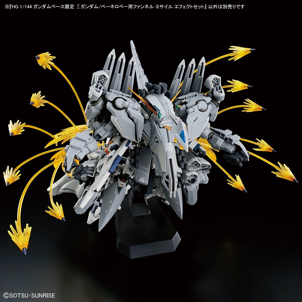 Gundam Base: HG 1/144 Xi Gundam/Penelope Funnel Missile Effect Set