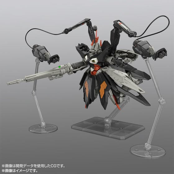 Premium Bandai: HG 1/144 Gundam Hydra
