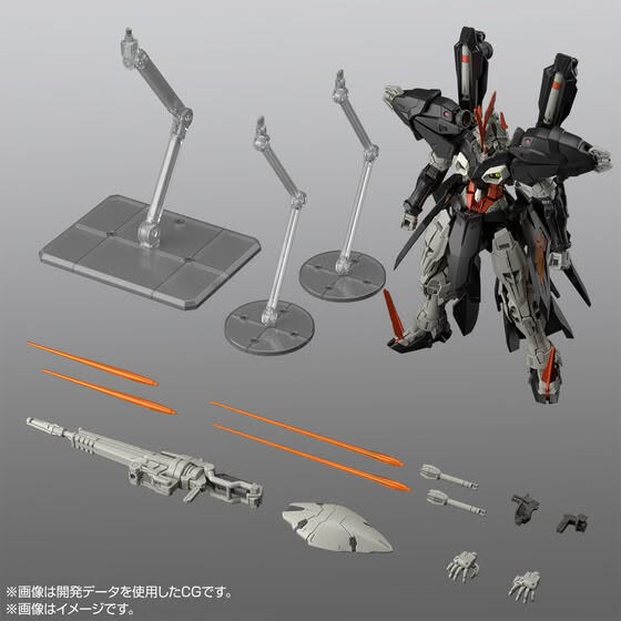 Premium Bandai: HG 1/144 Gundam Hydra
