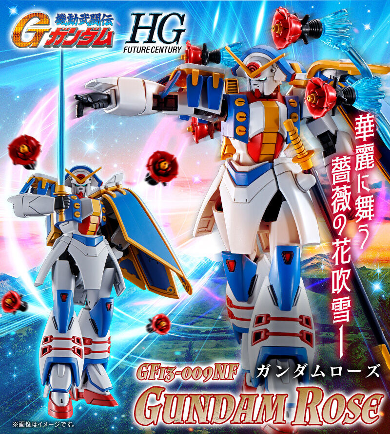 P-Bandai: HG 1/144 Gundam Rose REISSUE
