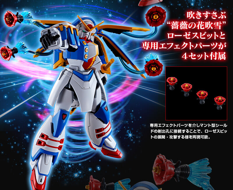 P-Bandai: HG 1/144 Gundam Rose REISSUE