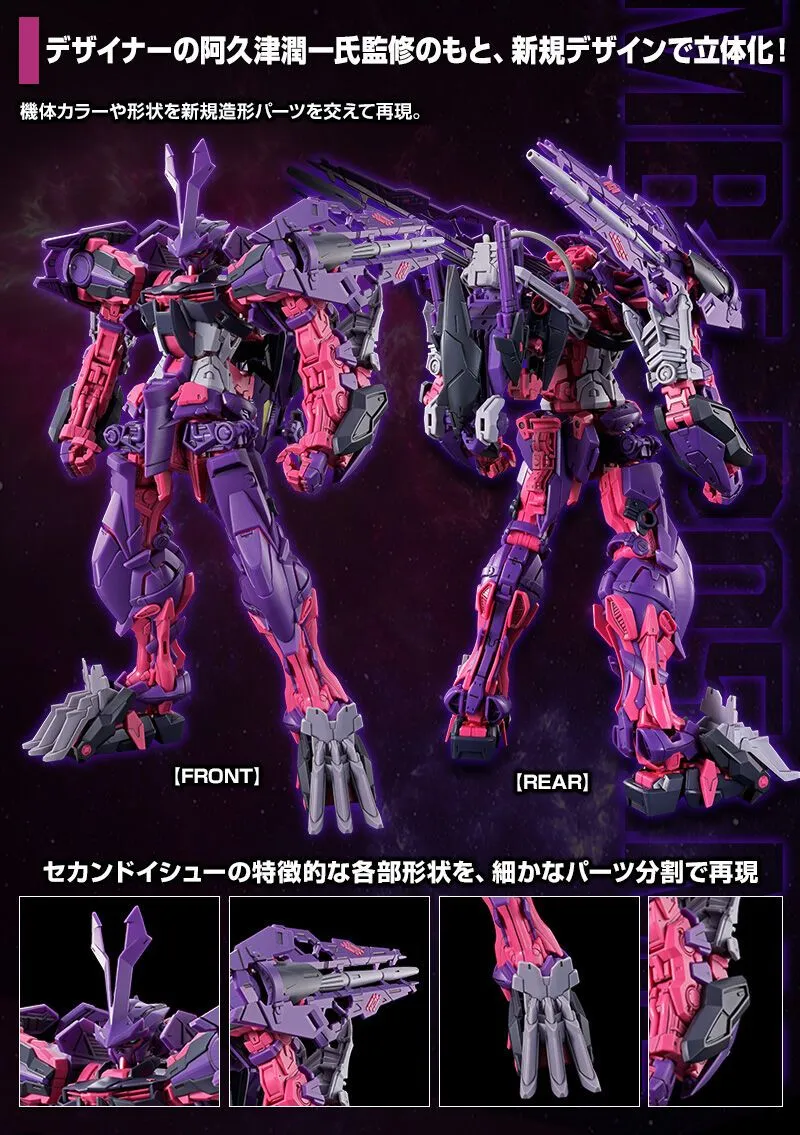 P-Bandai: MG 1/100 Gundam Astray Mirage Frame 2nd Issue