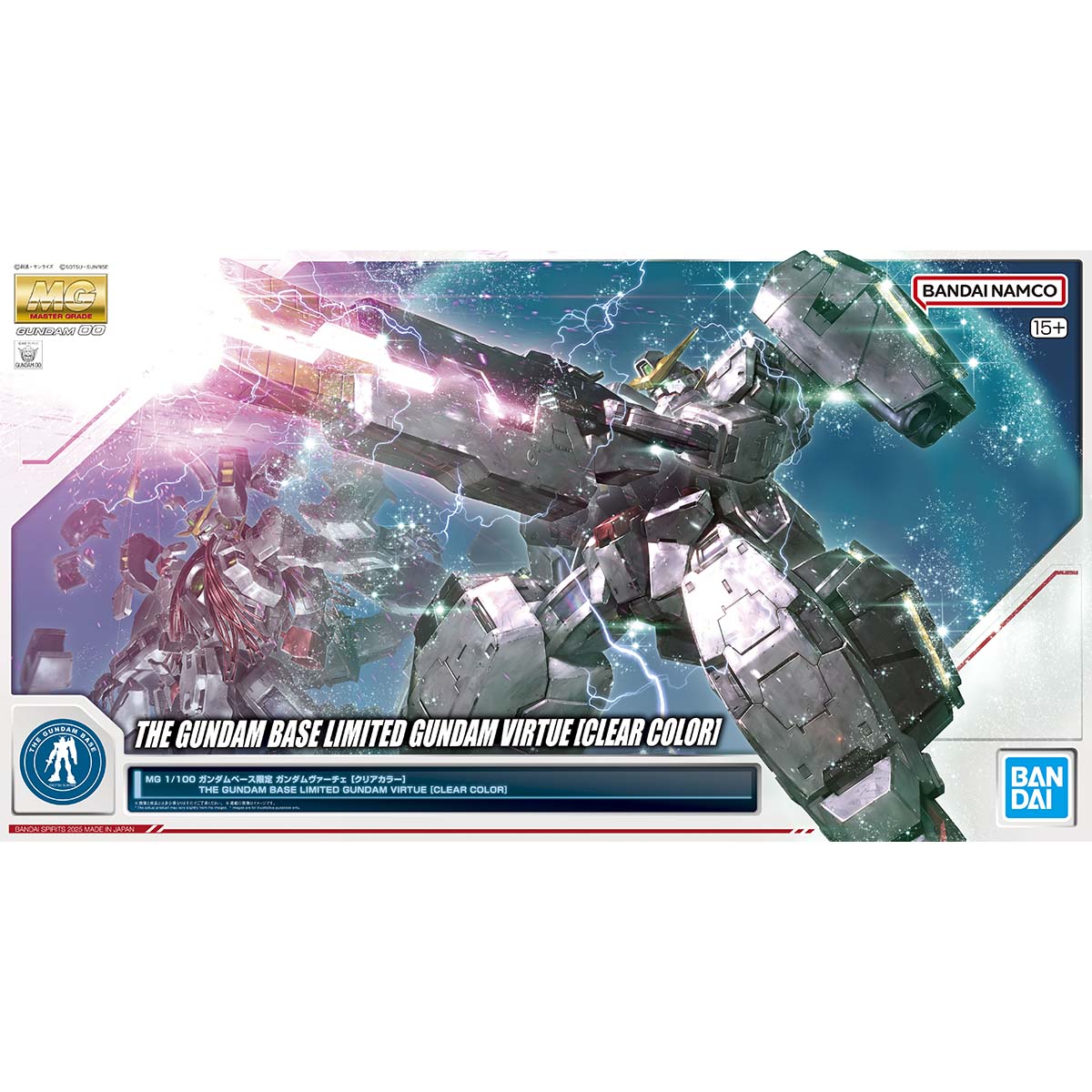 Gundam Base Limited: MG 1/100 Gundam Virtue (Clear Color)