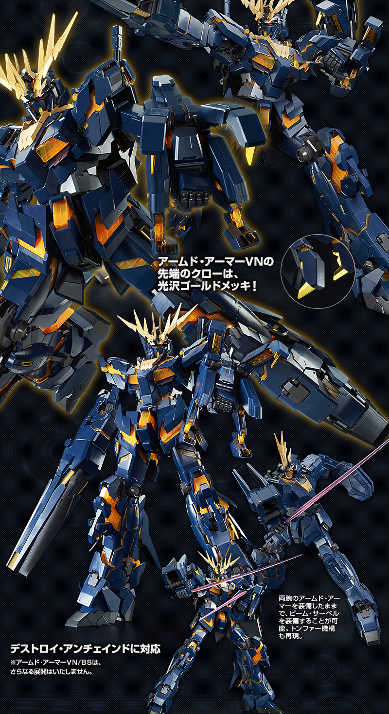P-Bandai: PG 1/60 Banshee Expansion Pack [Armed Armor VN/BS] REISSUE
