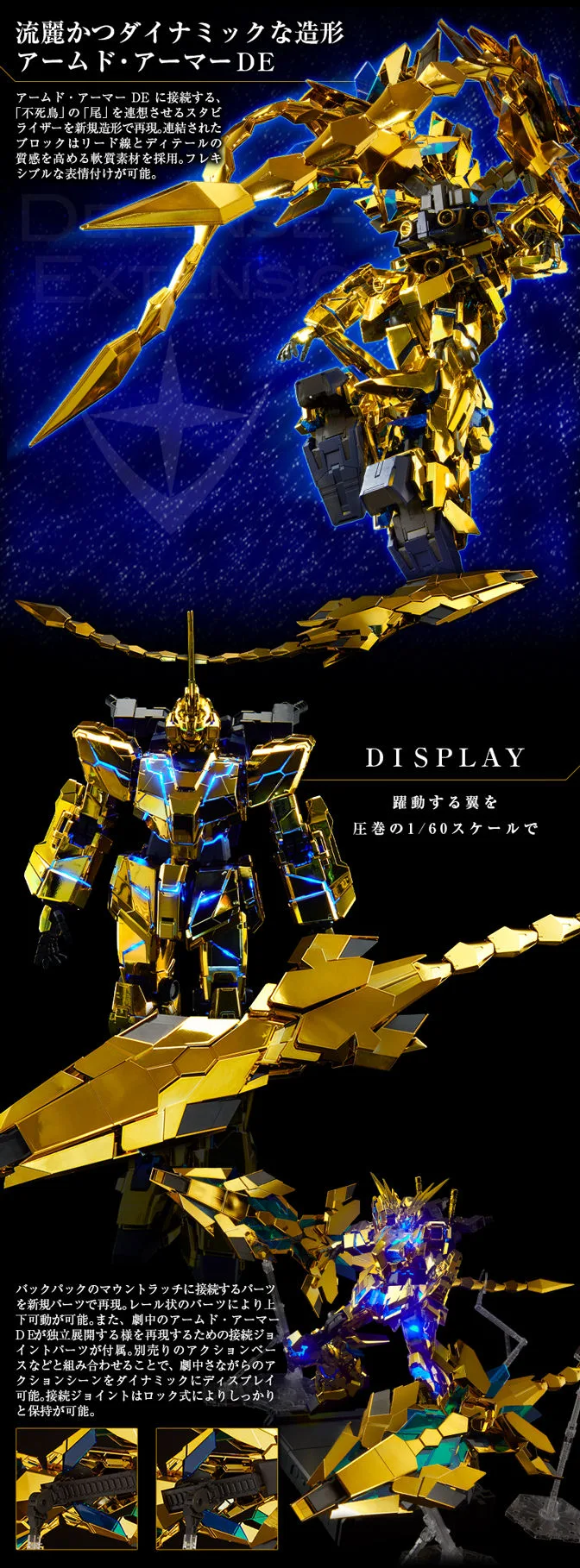 P-Bandai: PG 1/60 Phenex [Narrative Ver] REISSUE